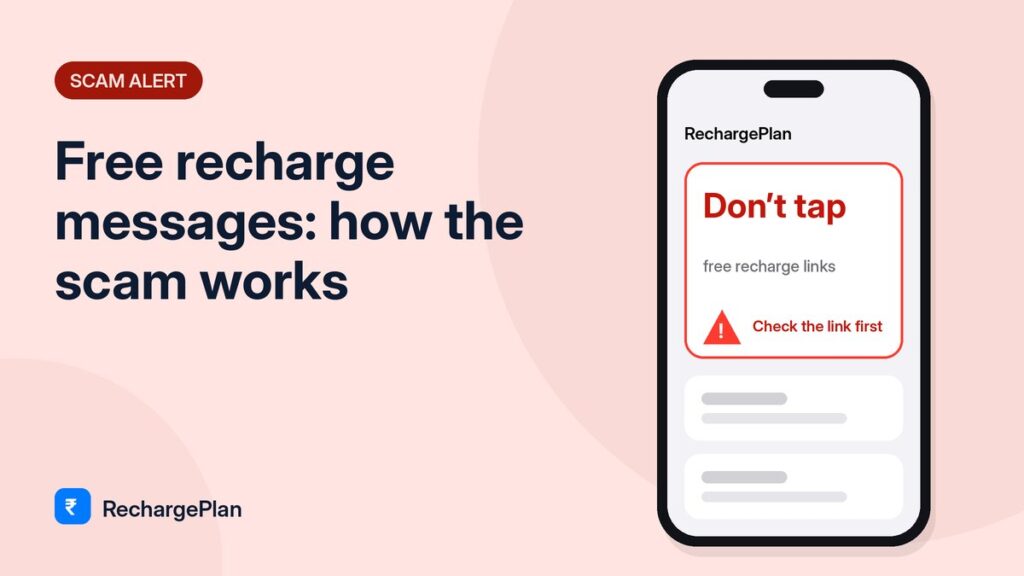 Free recharge messages: how the scam works and how to stay safe